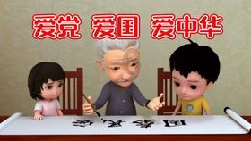 植物大战僵尸16