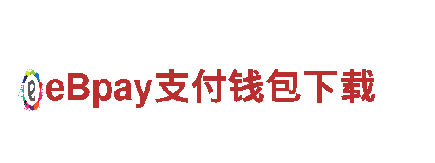 贝博体育官方网站—机械企业，专业制造，品质保证